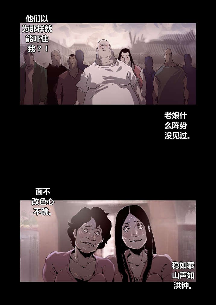 第35章：谢大师救命之恩