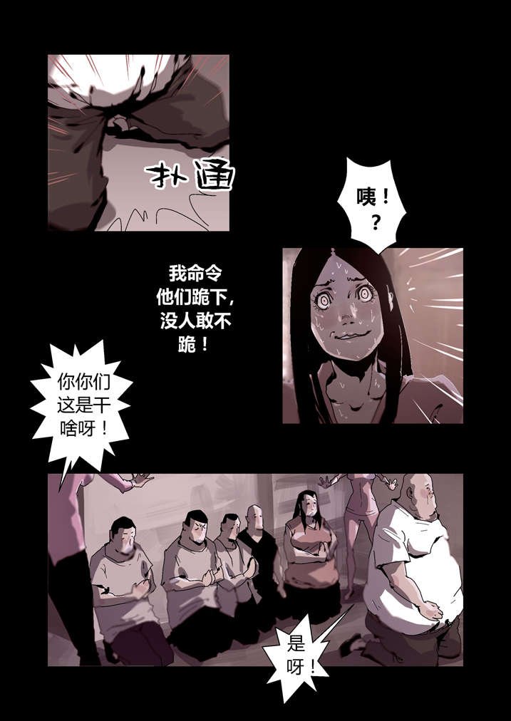 第35章：谢大师救命之恩