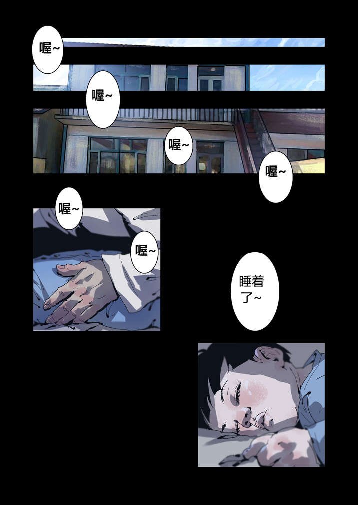 第35章：谢大师救命之恩