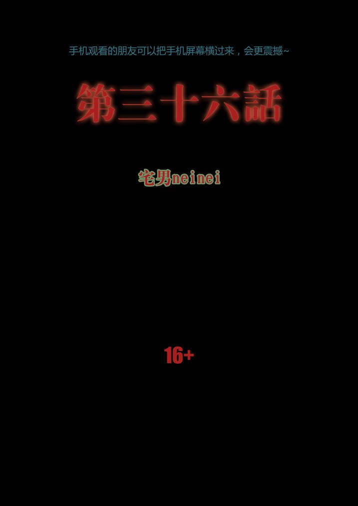 第36章：忘穿内裤