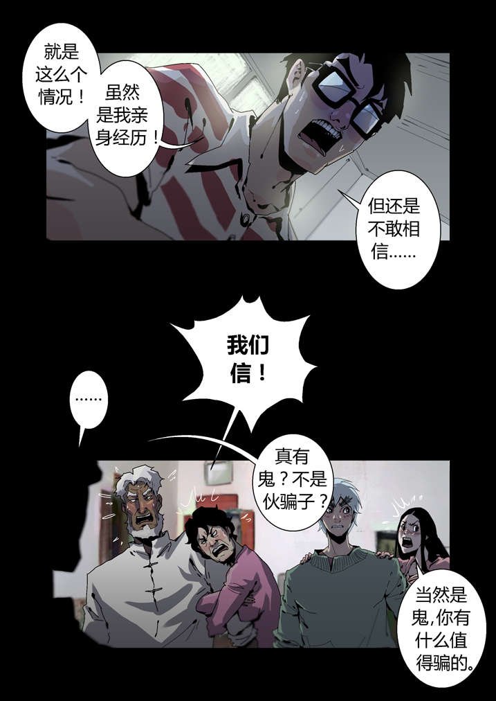 第36章：忘穿内裤