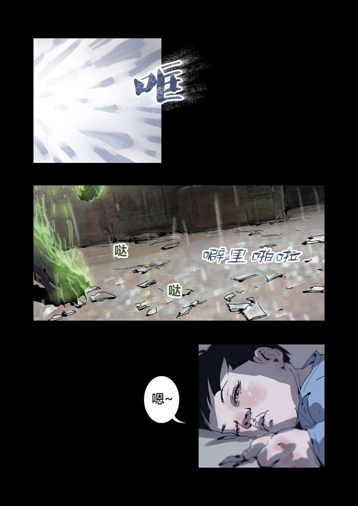 第36章：忘穿内裤