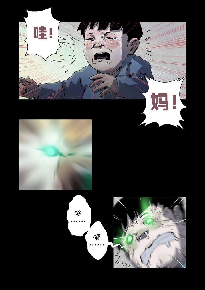 第36章：忘穿内裤