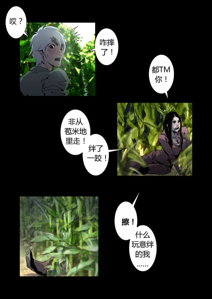 第36章：忘穿内裤