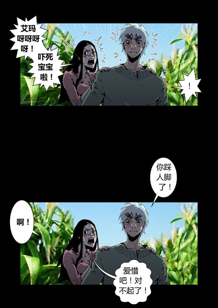 第36章：忘穿内裤