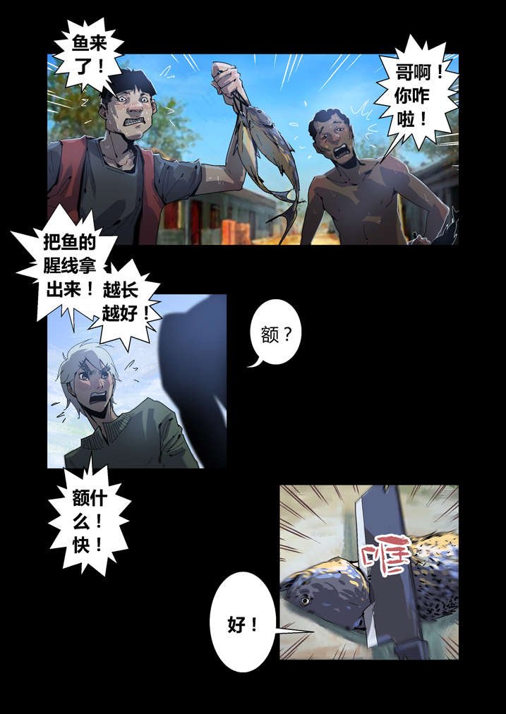 第37章：瞌睡虫