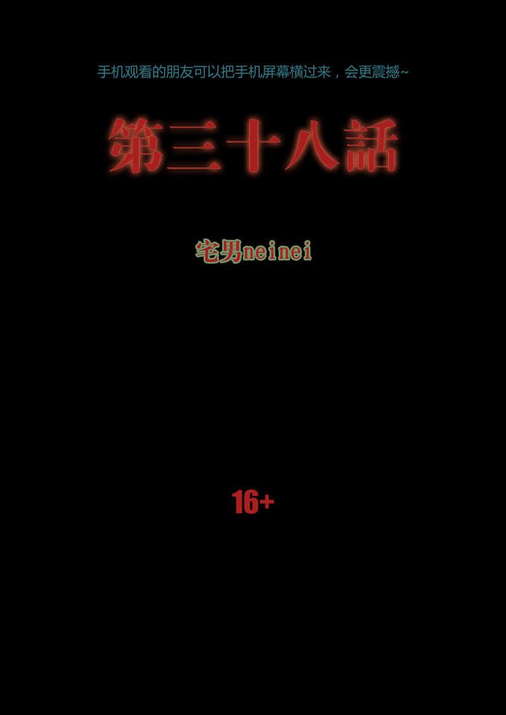 第38章：有请求先预约