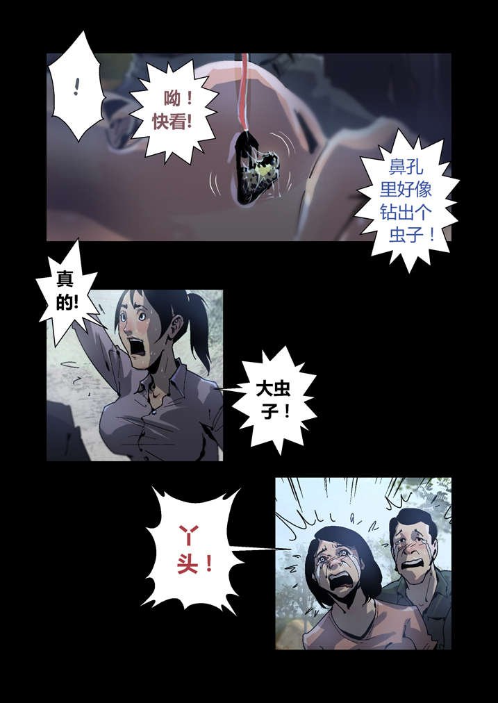 第38章：有请求先预约