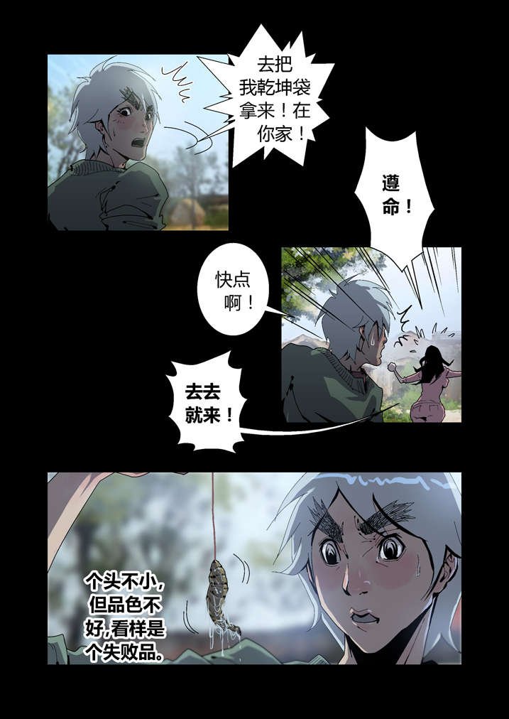第38章：有请求先预约