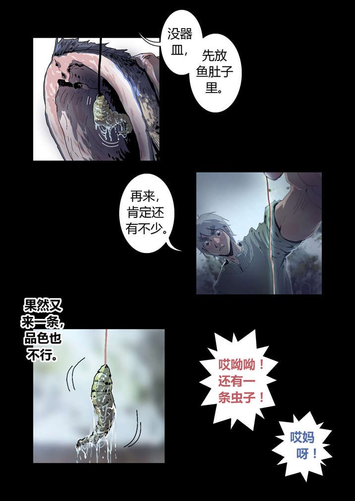 第38章：有请求先预约