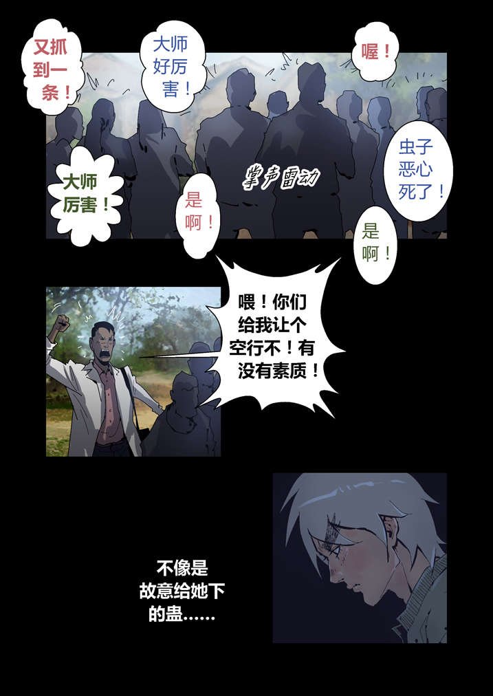 第38章：有请求先预约
