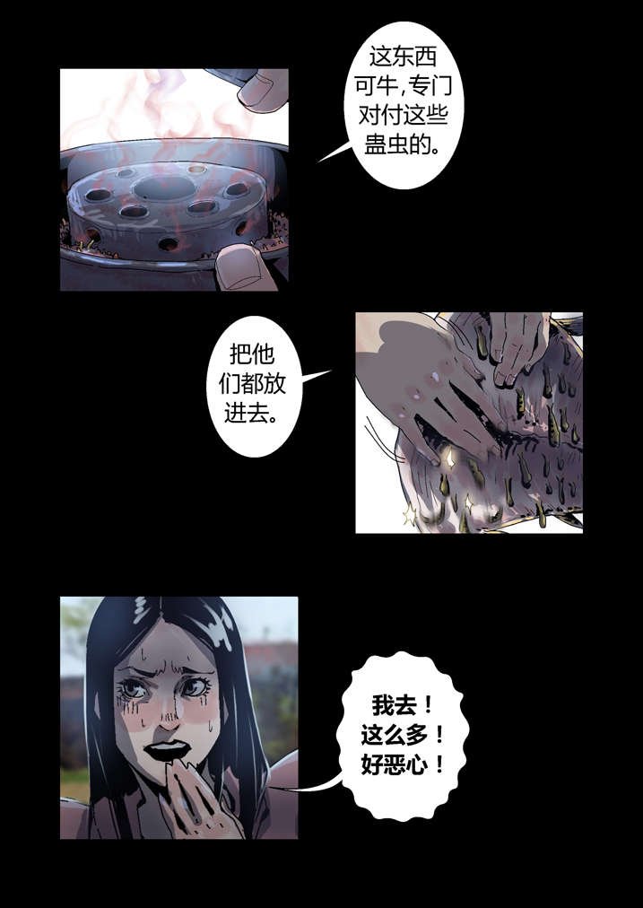 第38章：有请求先预约