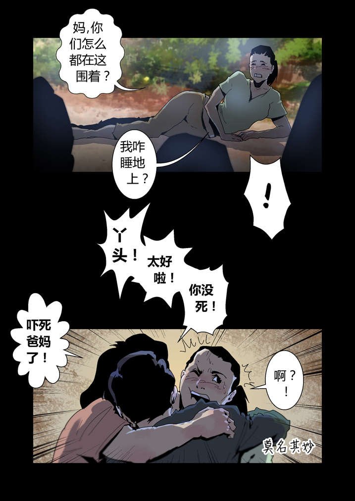 第38章：有请求先预约