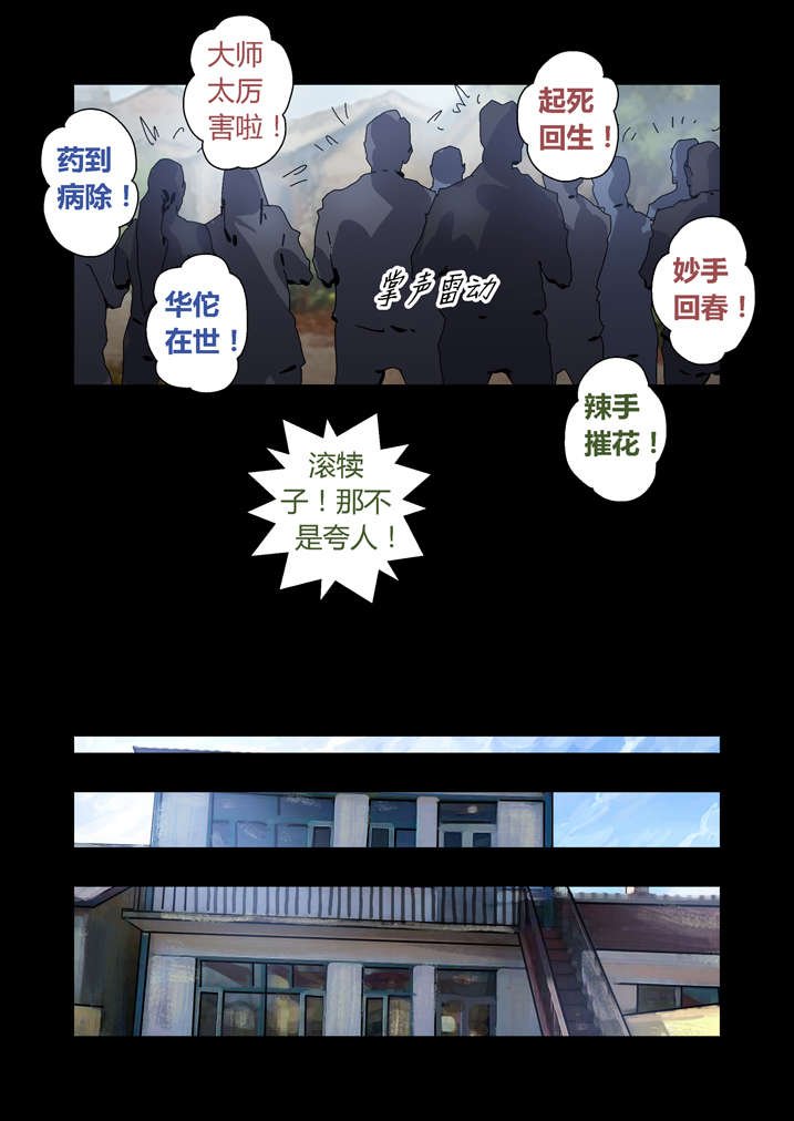 第38章：有请求先预约