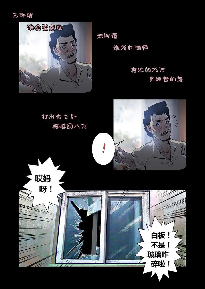 第38章：有请求先预约