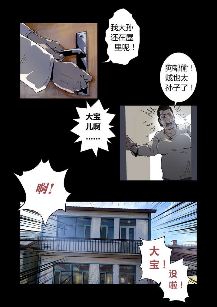 第38章：有请求先预约