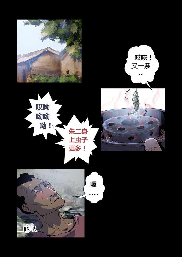 第38章：有请求先预约