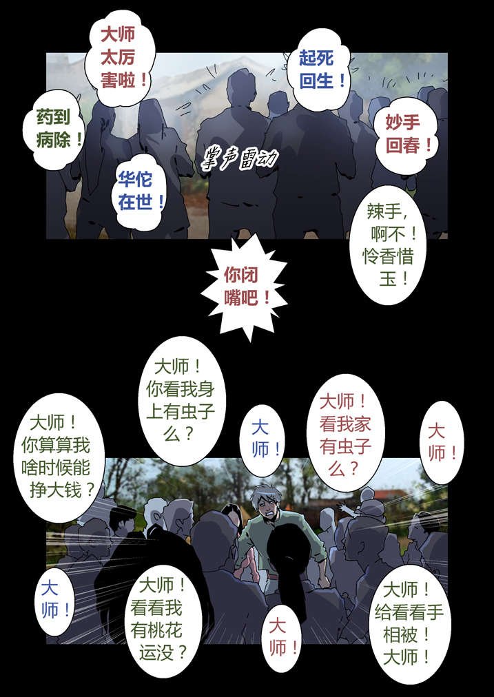 第38章：有请求先预约