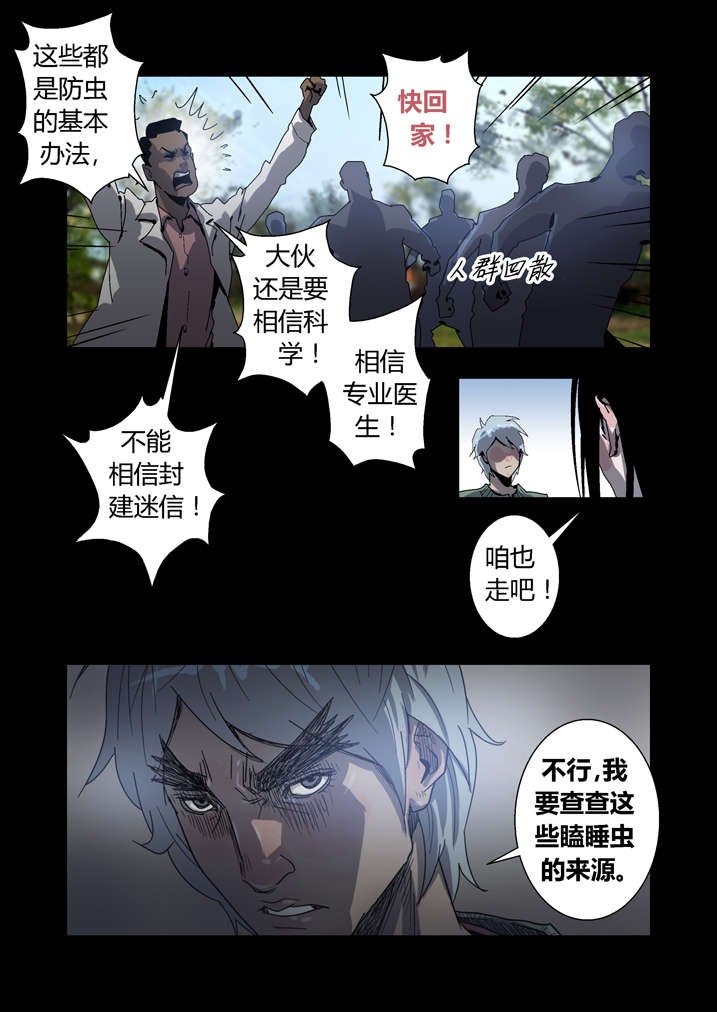 第38章：有请求先预约