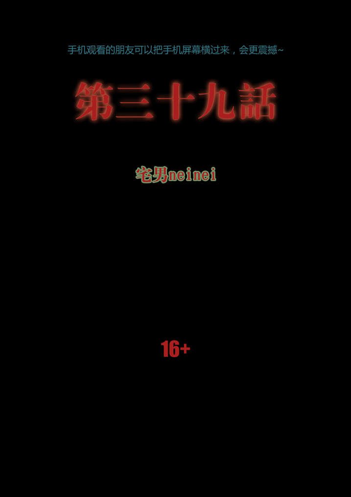 第39章：尸油