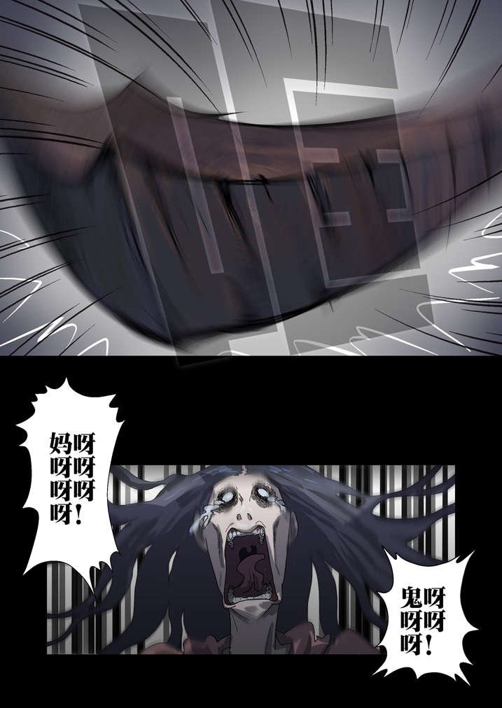 第39章：尸油