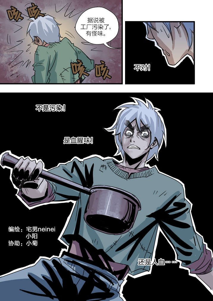 第4章：你妈叫你回家吃饭