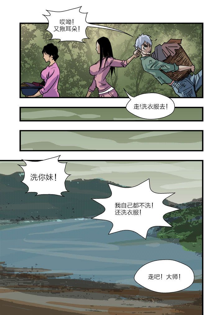 第4章：你妈叫你回家吃饭