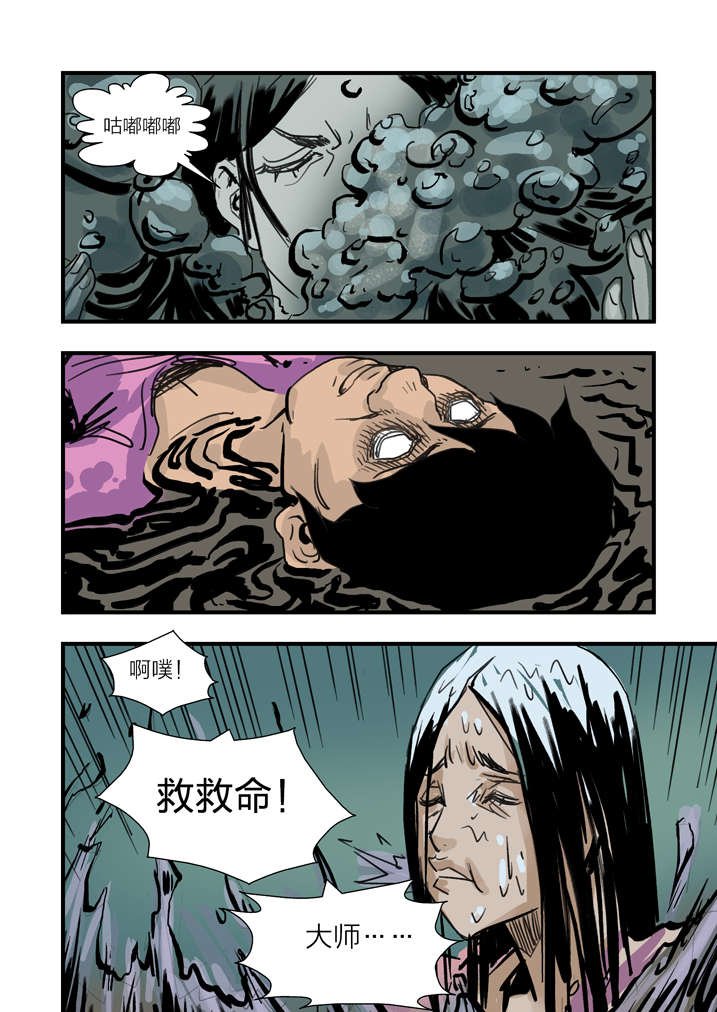 第4章：你妈叫你回家吃饭