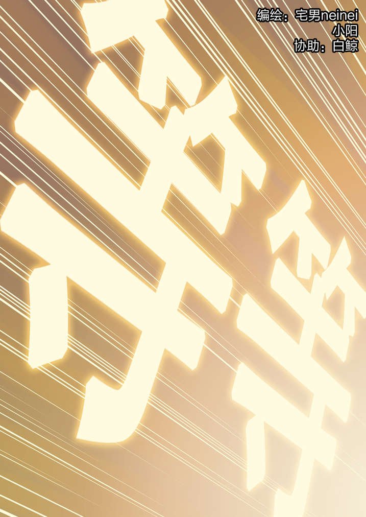 第4章：你妈叫你回家吃饭