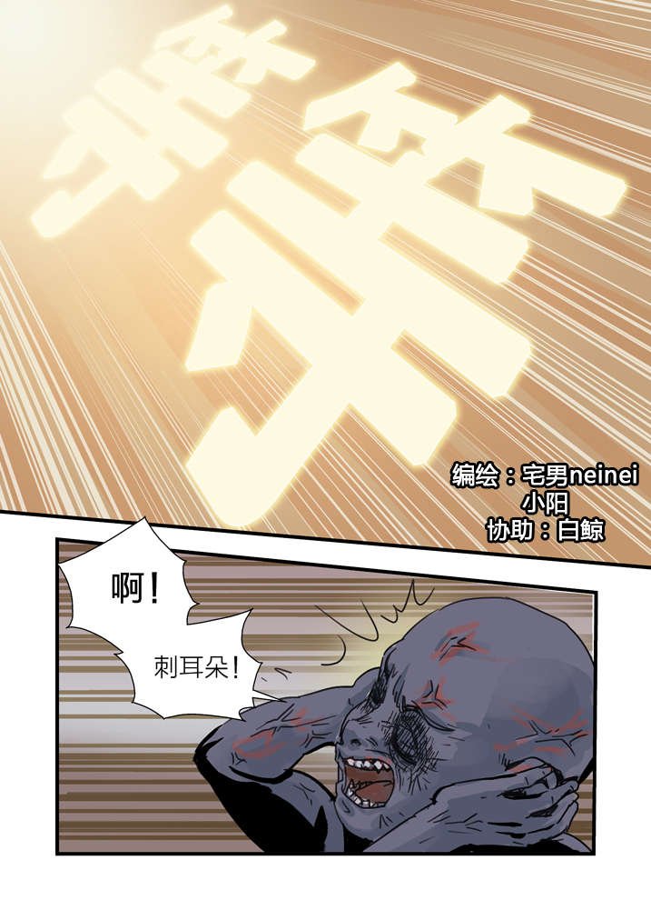 第4章：你妈叫你回家吃饭