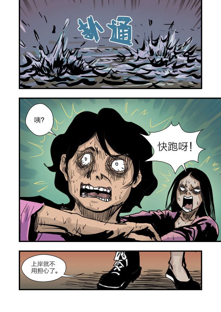 第4章：你妈叫你回家吃饭