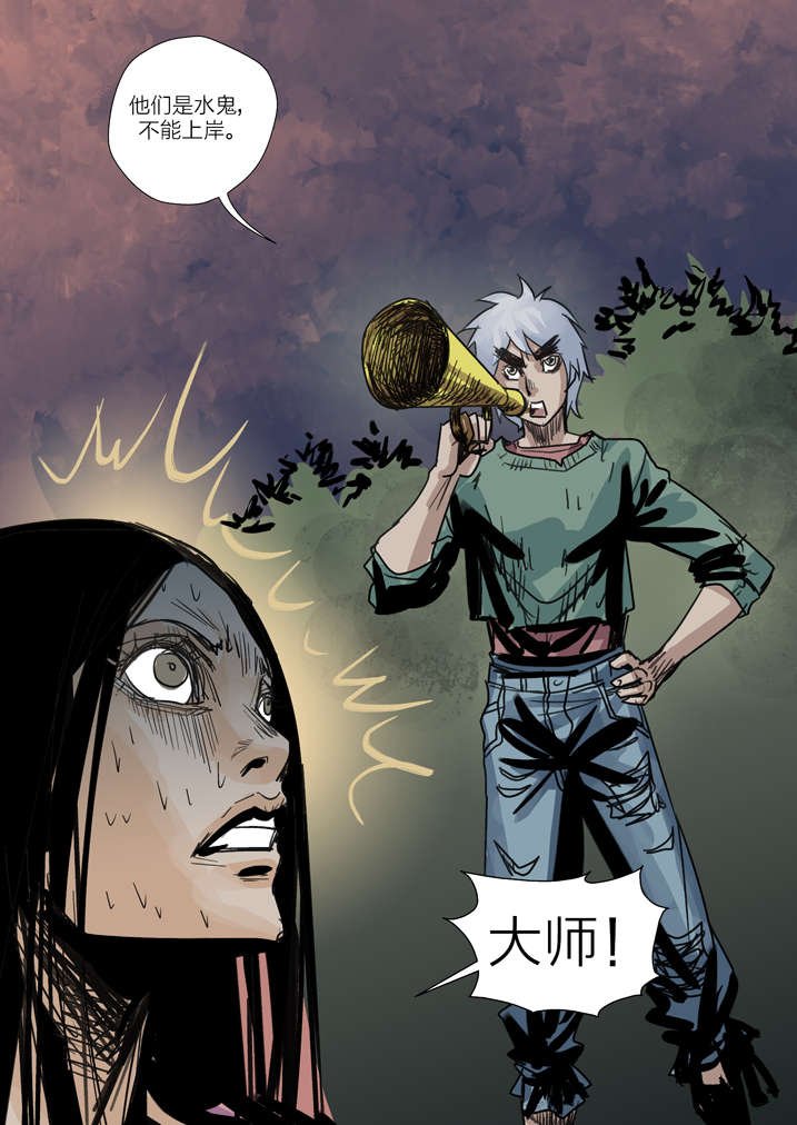 第4章：你妈叫你回家吃饭
