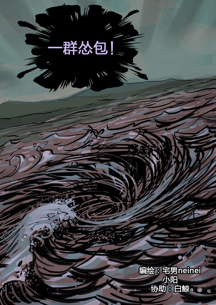 第4章：你妈叫你回家吃饭