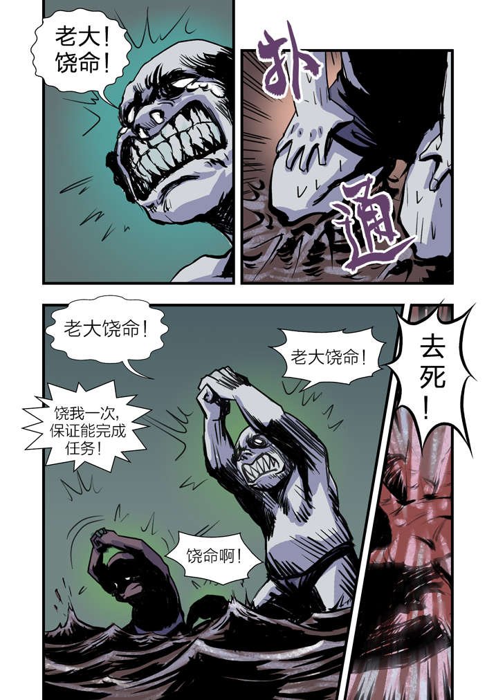 第4章：你妈叫你回家吃饭