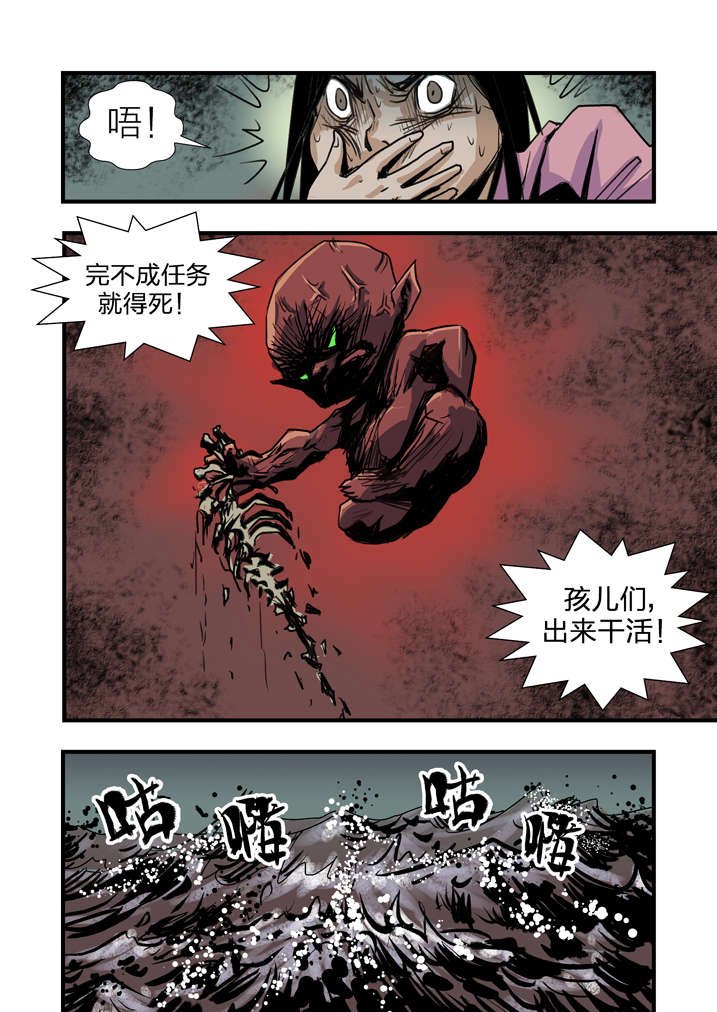 第4章：你妈叫你回家吃饭
