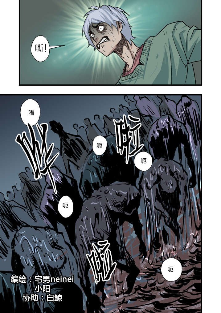 第4章：你妈叫你回家吃饭