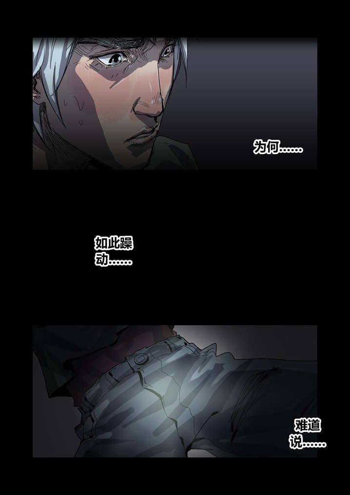 第40章：想歪了