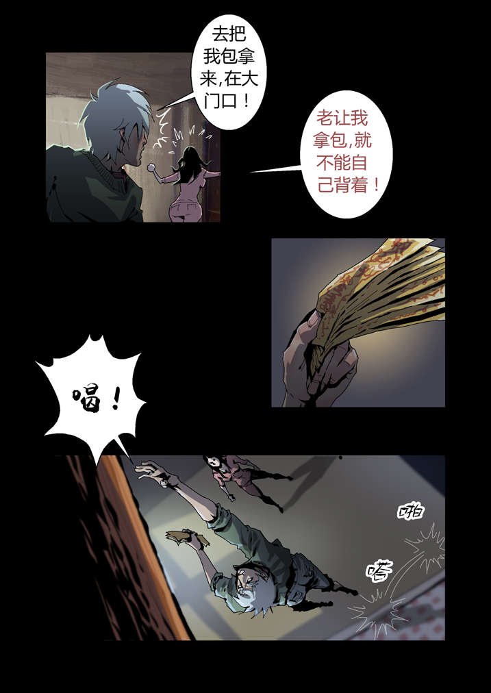 第40章：想歪了