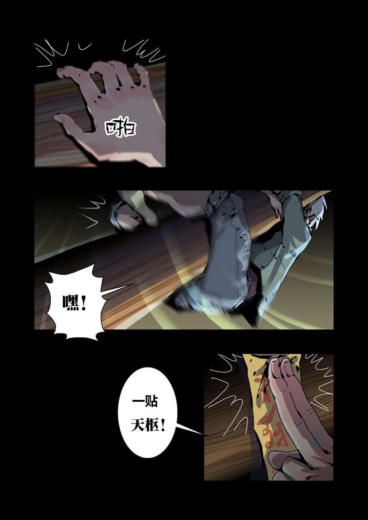 第40章：想歪了