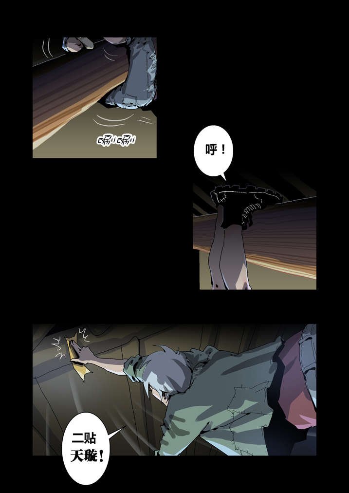 第40章：想歪了