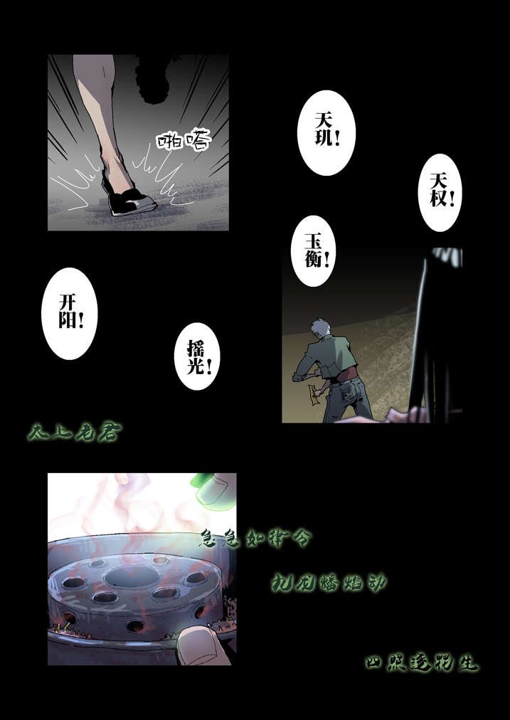 第40章：想歪了