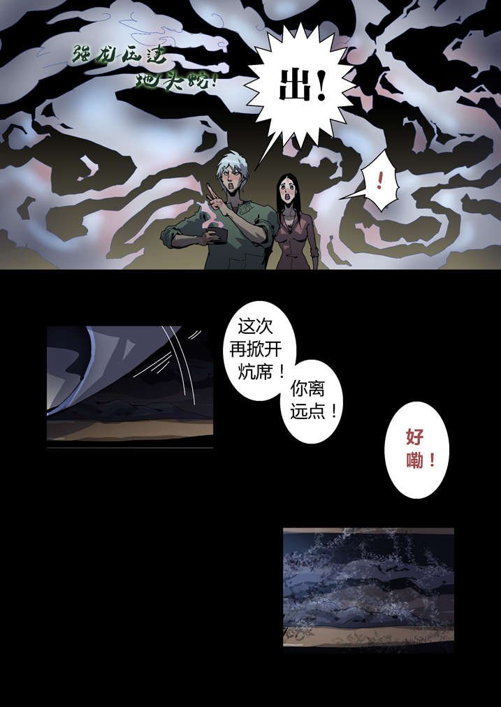 第40章：想歪了