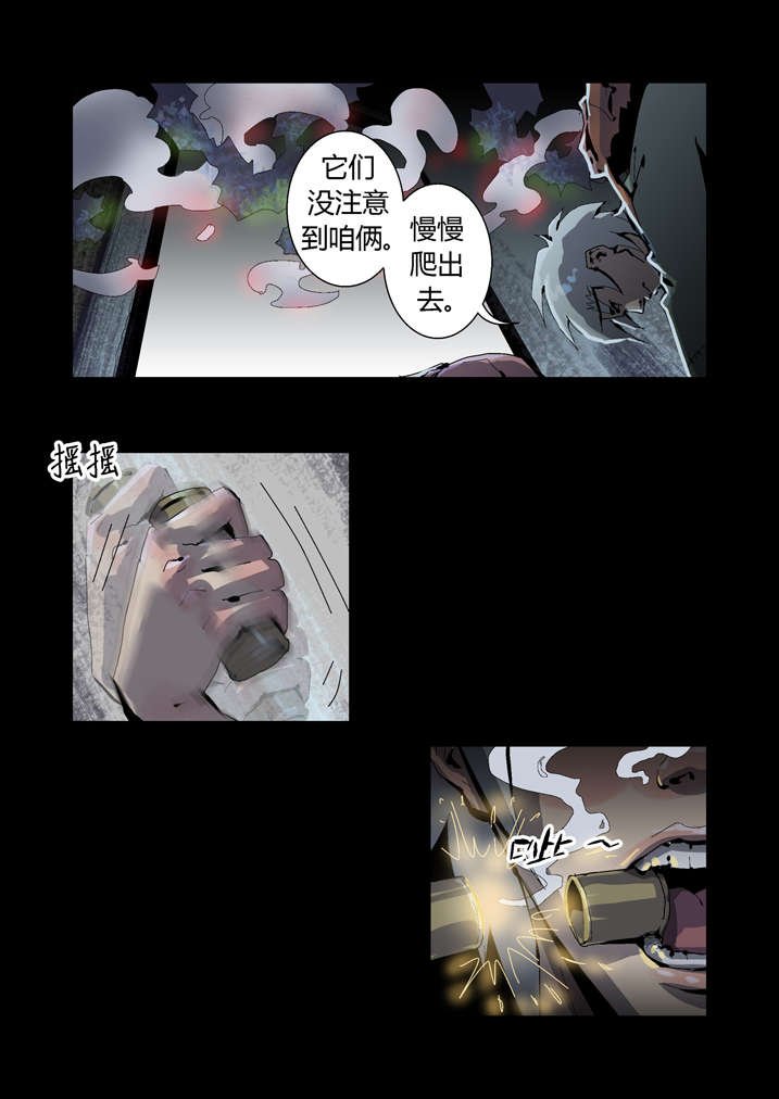 第40章：想歪了