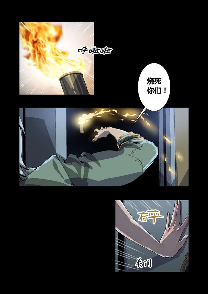 第40章：想歪了