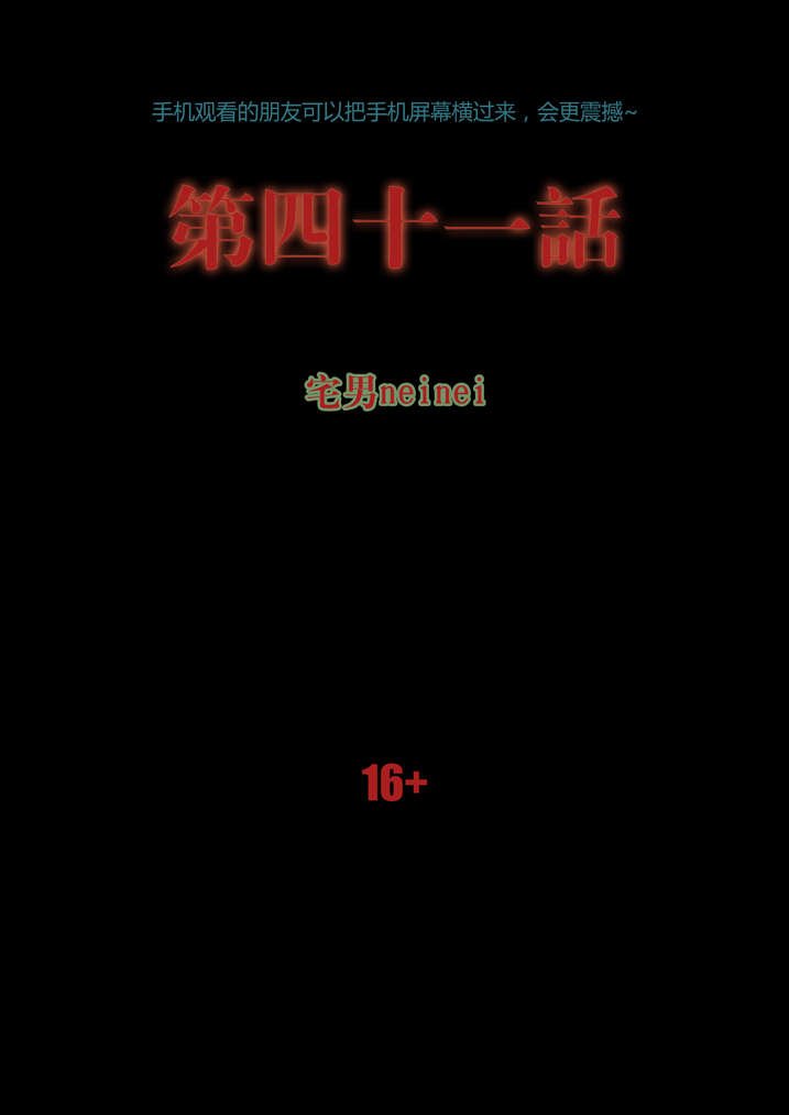 第41章：开塞露
