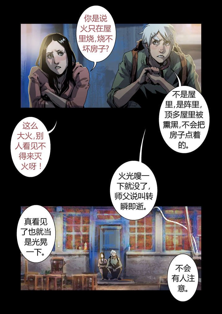 第41章：开塞露
