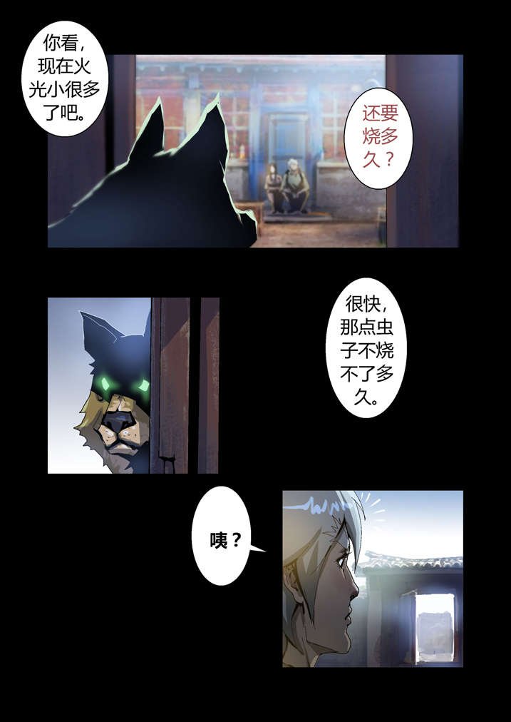第41章：开塞露