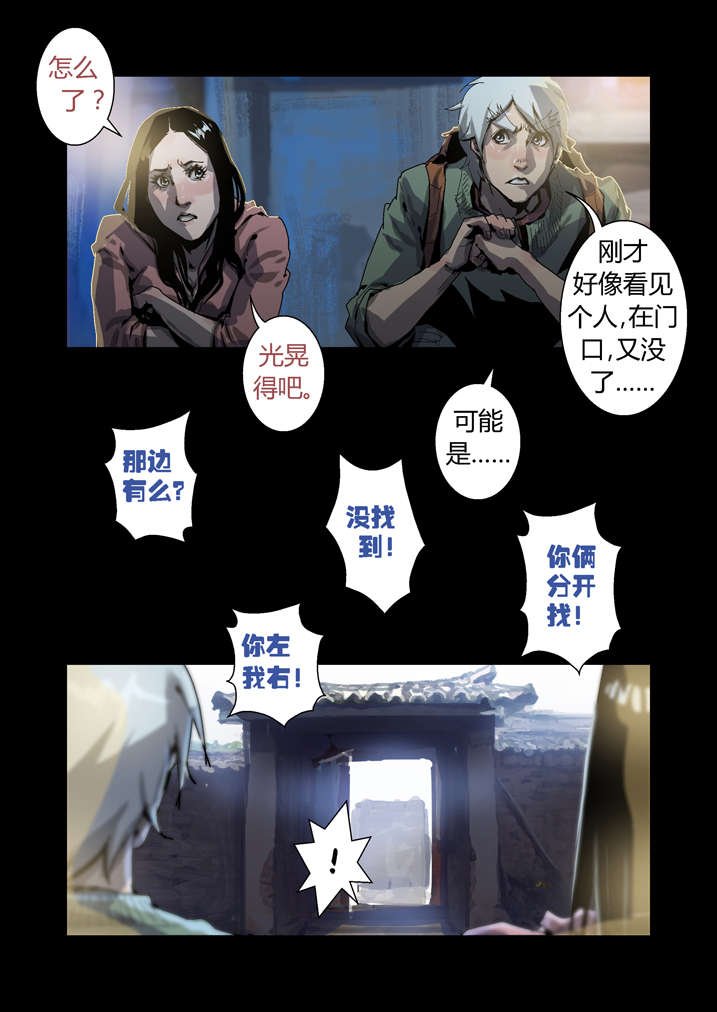 第41章：开塞露