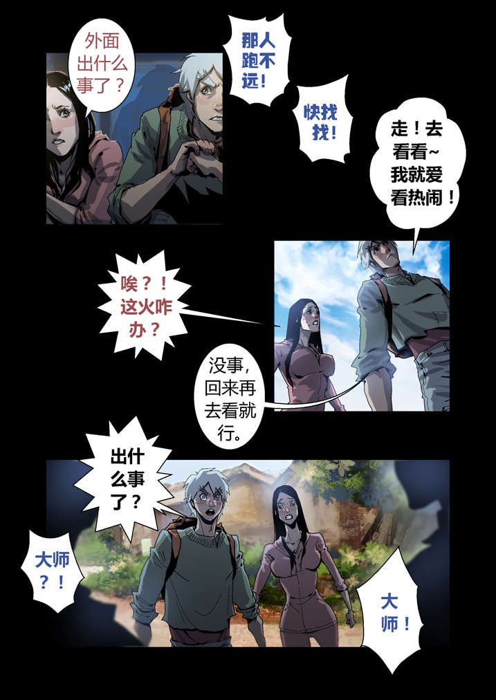 第41章：开塞露