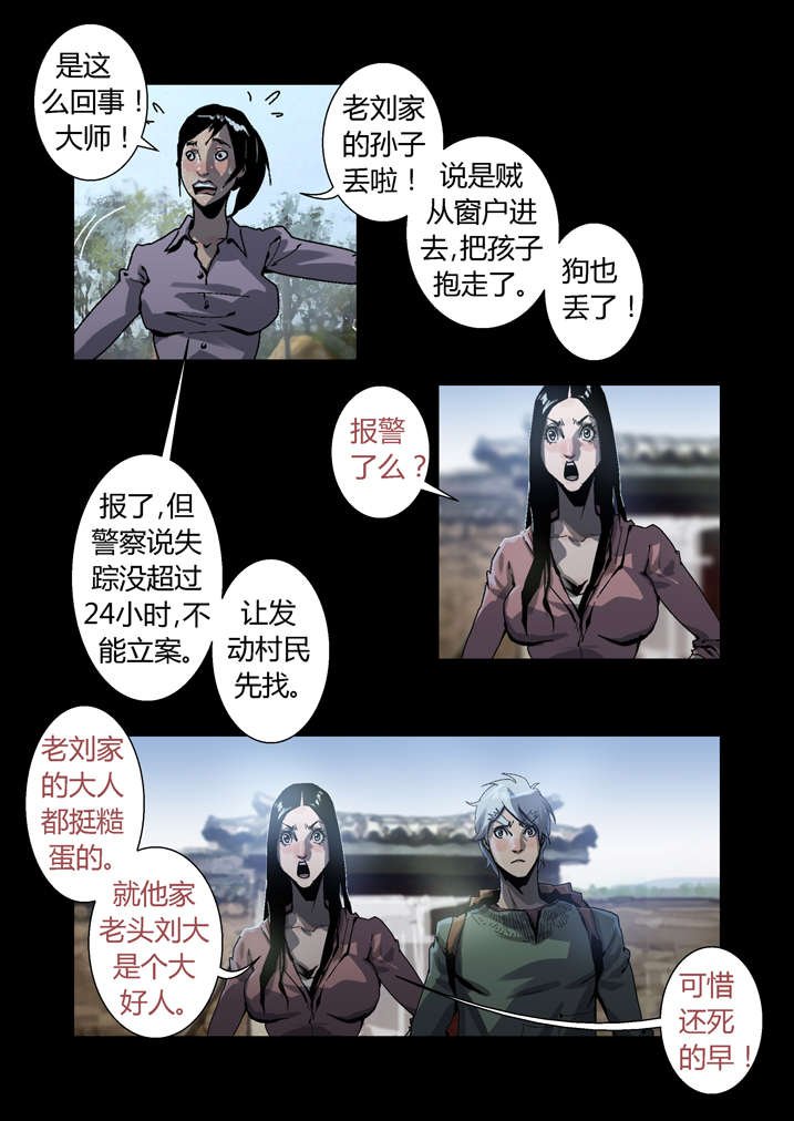 第41章：开塞露